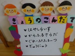 ６月１３日　２